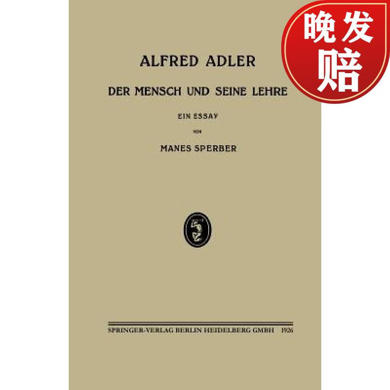 【4周达】alfred adler: der mensch und seine lehre