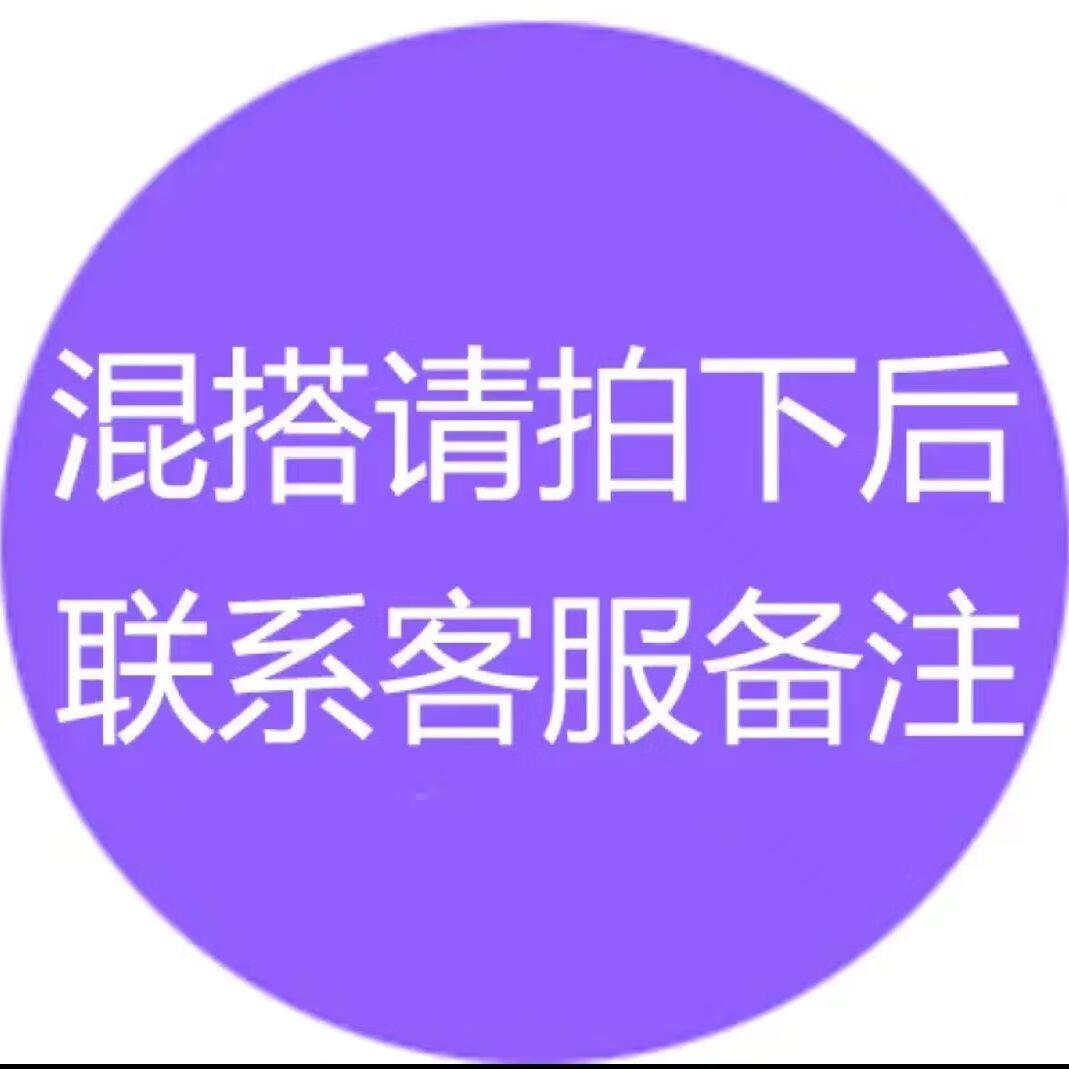 趣仕達(dá)內(nèi)衣配件內(nèi)衣加長扣四排通用四排扣內(nèi)衣后排扣延長扣胸罩扣接扣 混搭顏色請聯(lián)系客服備注 四排四扣[1個裝 ]