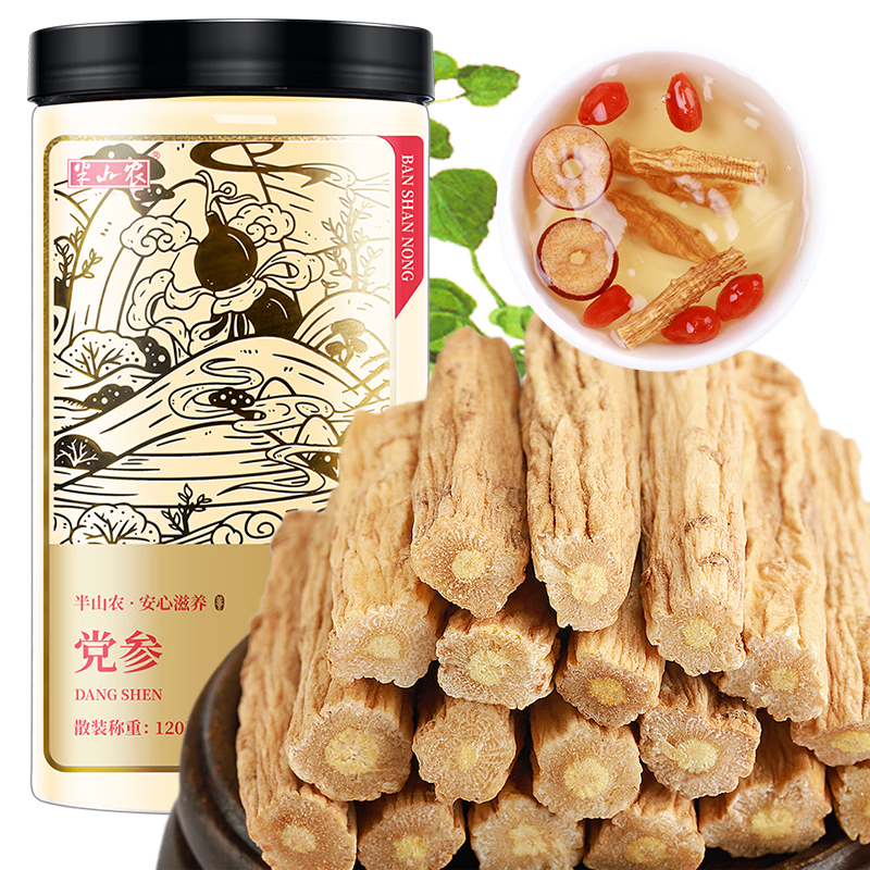 ɽũ 120 ѡ6-8mm򵳲ζδҩĻε̲Ʒ 43Ԫ