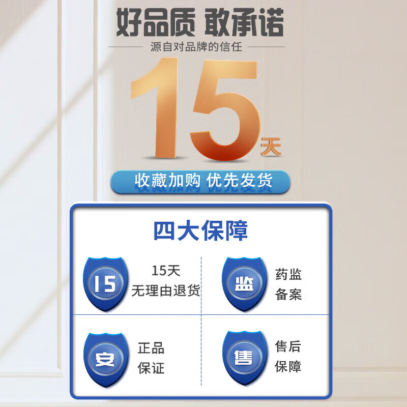 内廷上用肩袖损伤撕裂专用贴膏肩周炎肩膀疼痛僵硬抬臂困难劳损肌肉拉伤贴 一盒装【肩袖损伤】