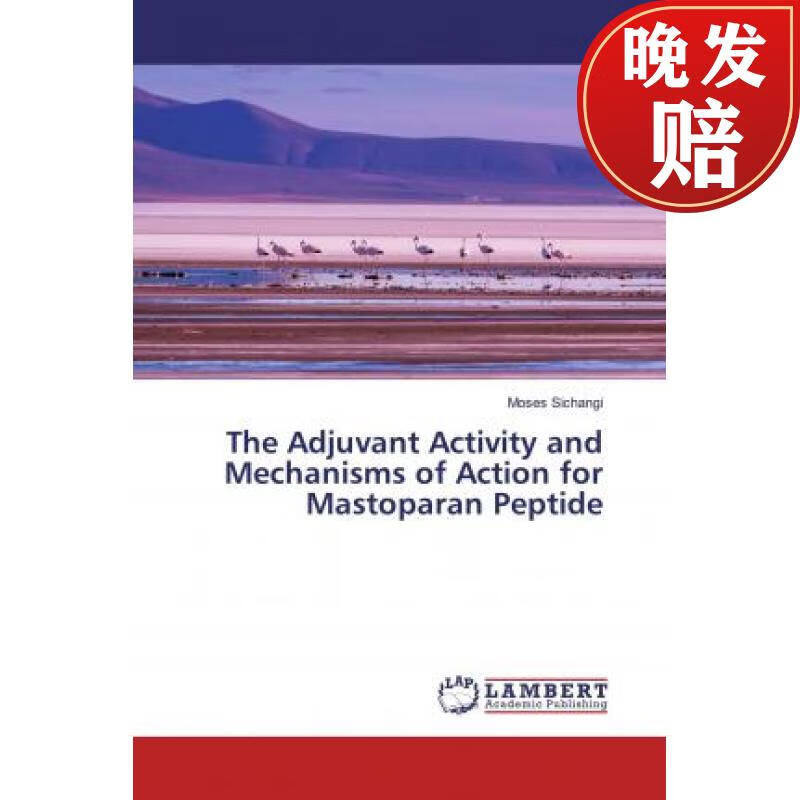 【4周达】the adjuvant activity and mechanisms of