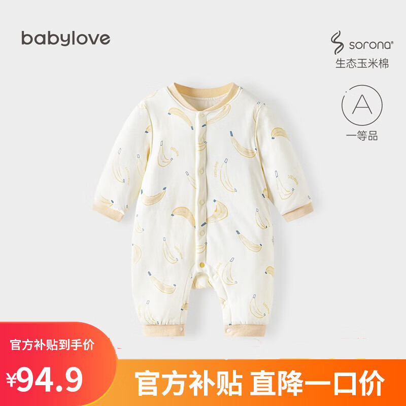 babylove婴儿连体衣秋冬宝宝夹棉保暖哈衣长袖可爱棉服新生儿衣服 一代天蕉 73cm