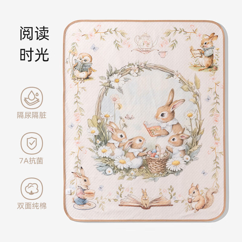 莱茵森婴儿隔尿垫纯棉防水透气儿童宝宝床单可水洗大尺寸姨妈生理期床垫 【阅读时光】7A抗菌 建议买2-3条 80*100cm