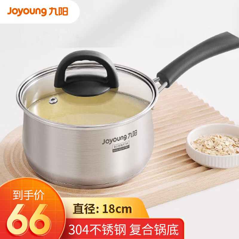 Joyoung304̹ʳСţ¯ȼ CJ162 18cm66Ԫ