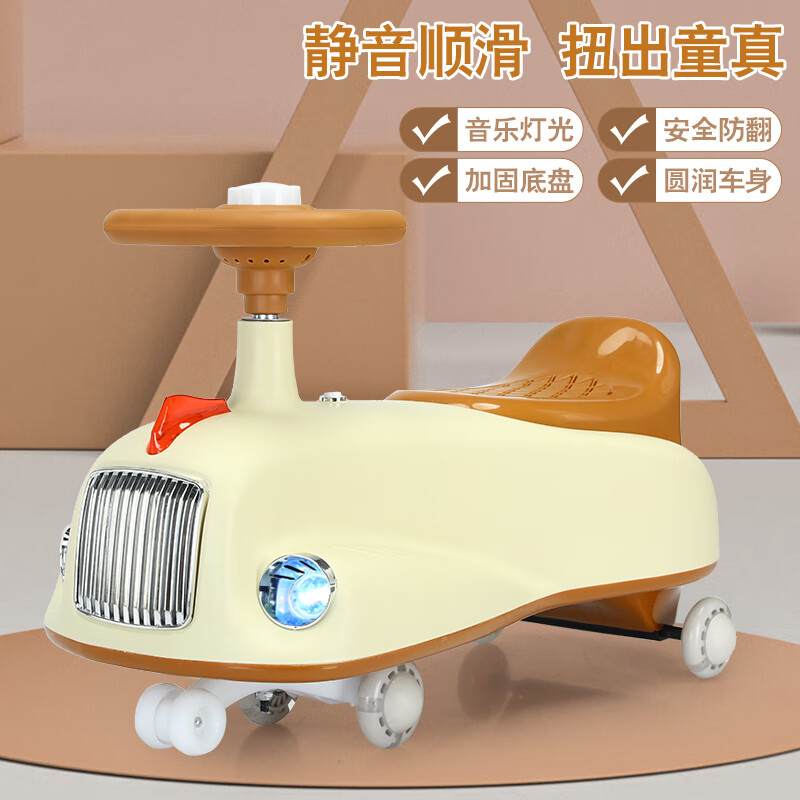 MEACOOL扭扭车儿童溜溜车1-3岁防侧翻男女宝宝加长双人可坐妞妞车溜溜车 白红色【闪光静音轮+加长车身】