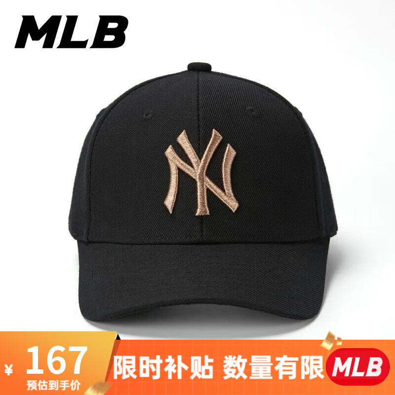 MLB官方棒球帽 男女经典款休闲弯檐鸭舌帽 遮阳运动帽32CPIG111 黑金字NY/32CPIG11150L