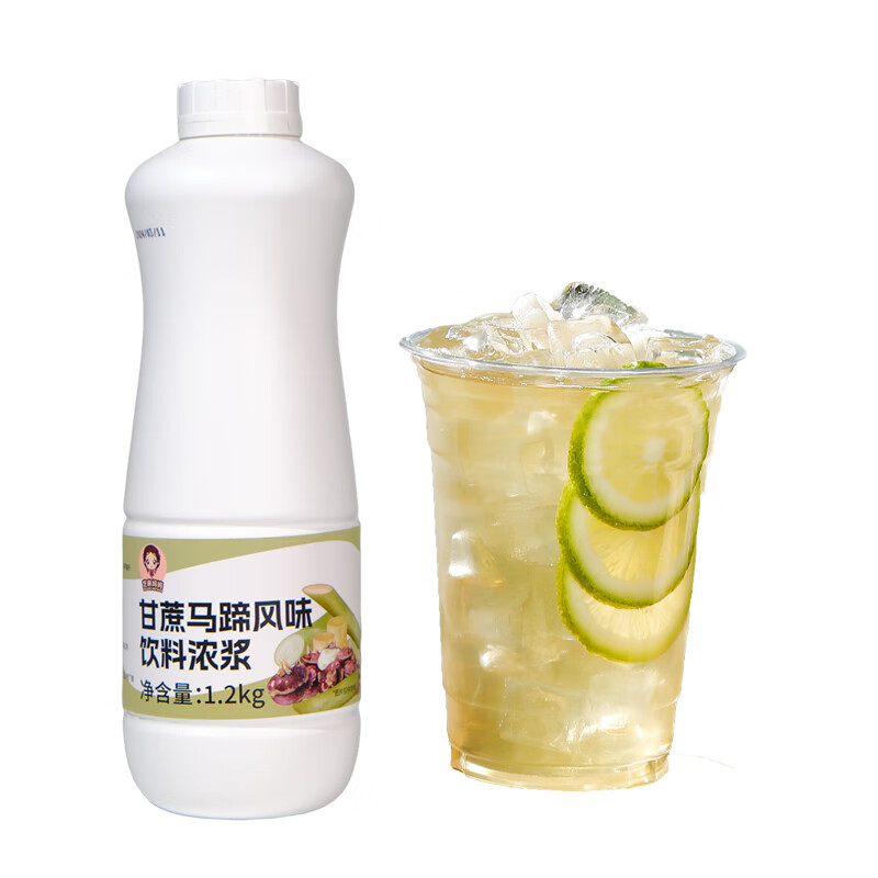 隽颜堂甘蔗马蹄汁 12kg茅根水浓缩饮料浓浆商用摆摊奶茶店专用饮品