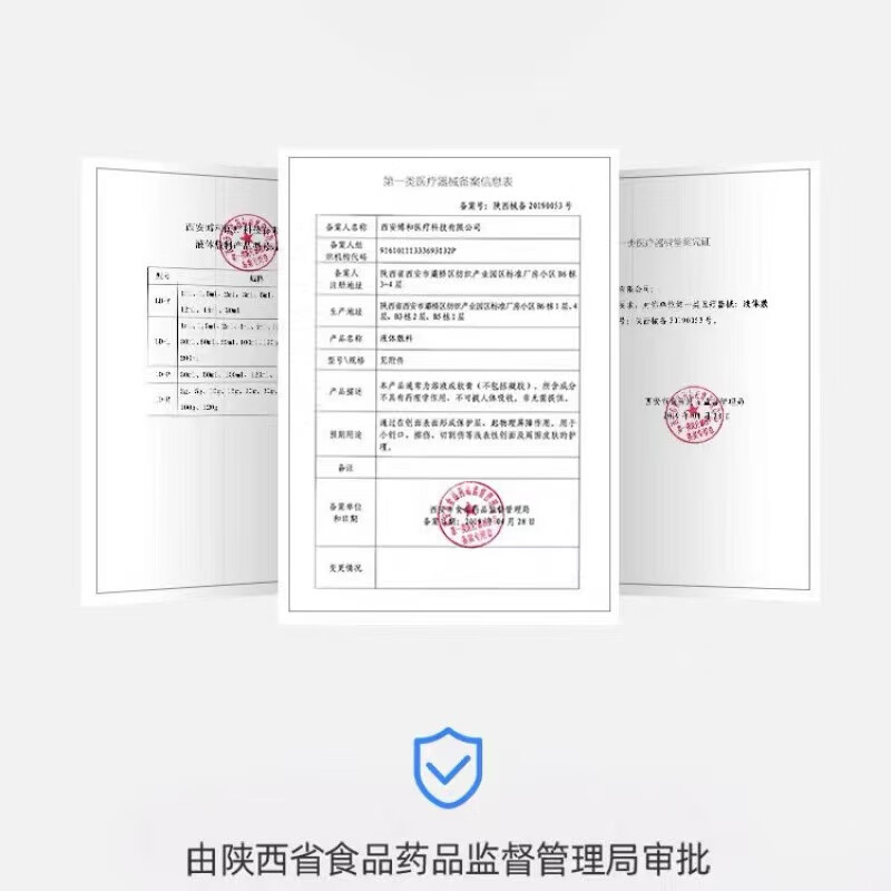 溶脂液外用涂抹廋身快速分组织产生瘦肚腩ii桶腰大象腿 50克1瓶
