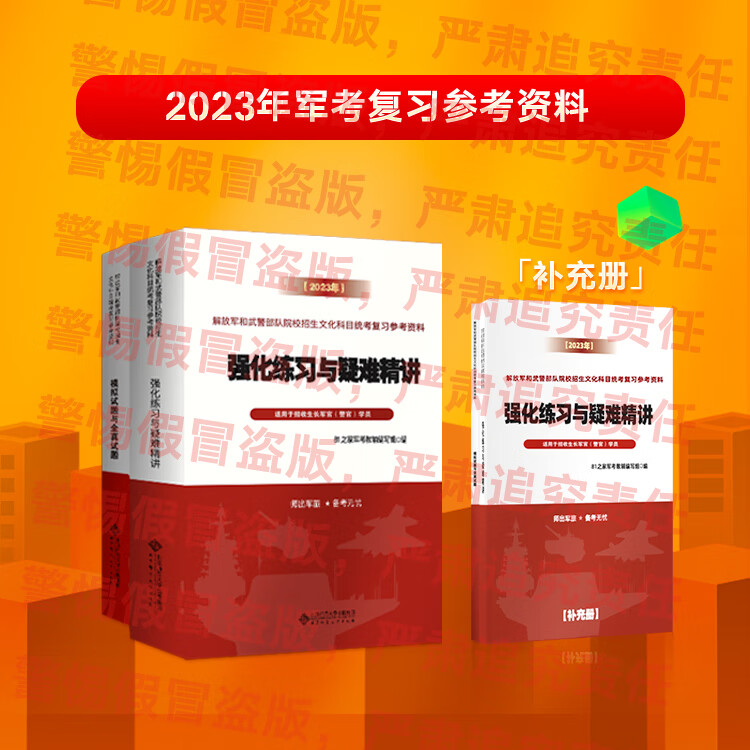 定向士官培養(yǎng)學校有哪些_定向士官培養(yǎng)學校排名_定向培養(yǎng)士官學校