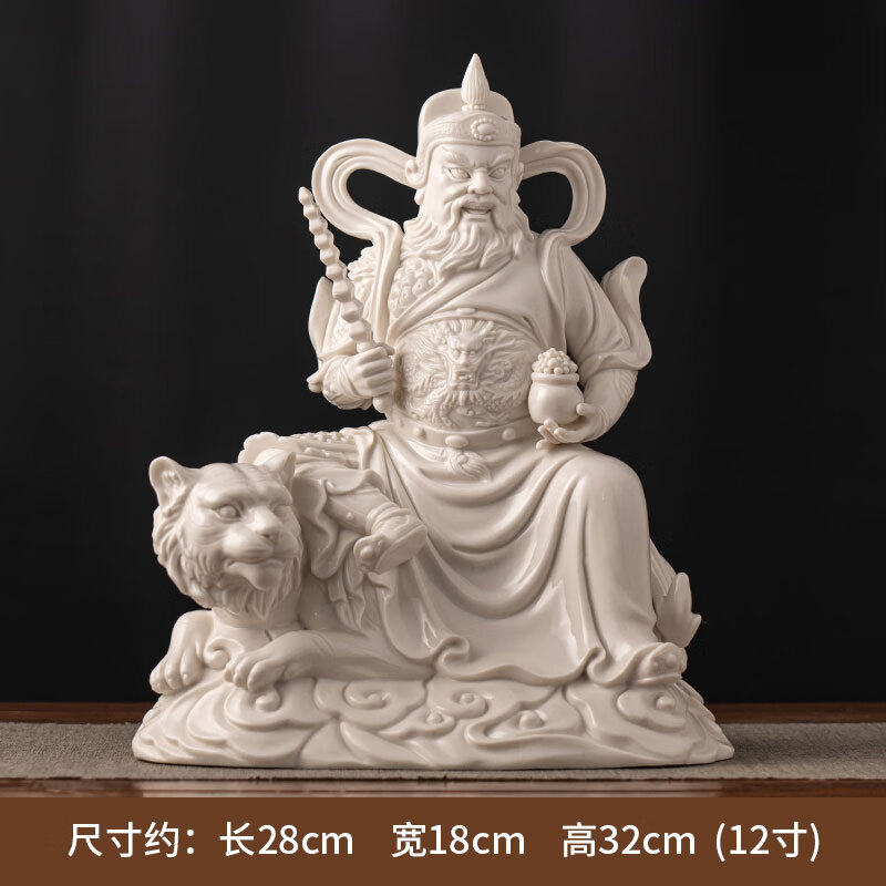 赵公明财神像陶瓷神像武财神骑虎赵帅家用客厅供奉摆设新中式摆件 12