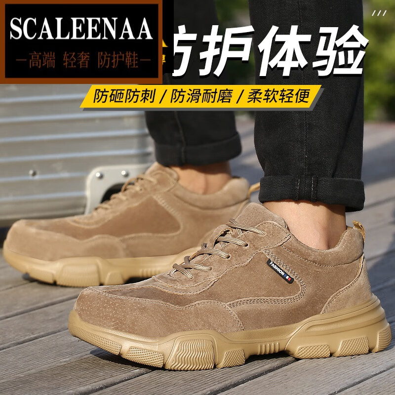 SCALEENAA国际轻奢劳保鞋男包头柔软轻便透气耐磨防砸防刺穿工地工作安全鞋 622-灰 41