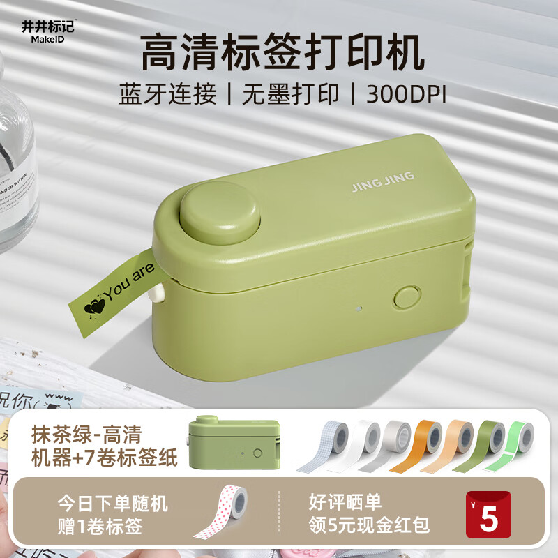 奔图pantumm6568nw激光打印机办公钉钉远程云打印无线wifi手机打印