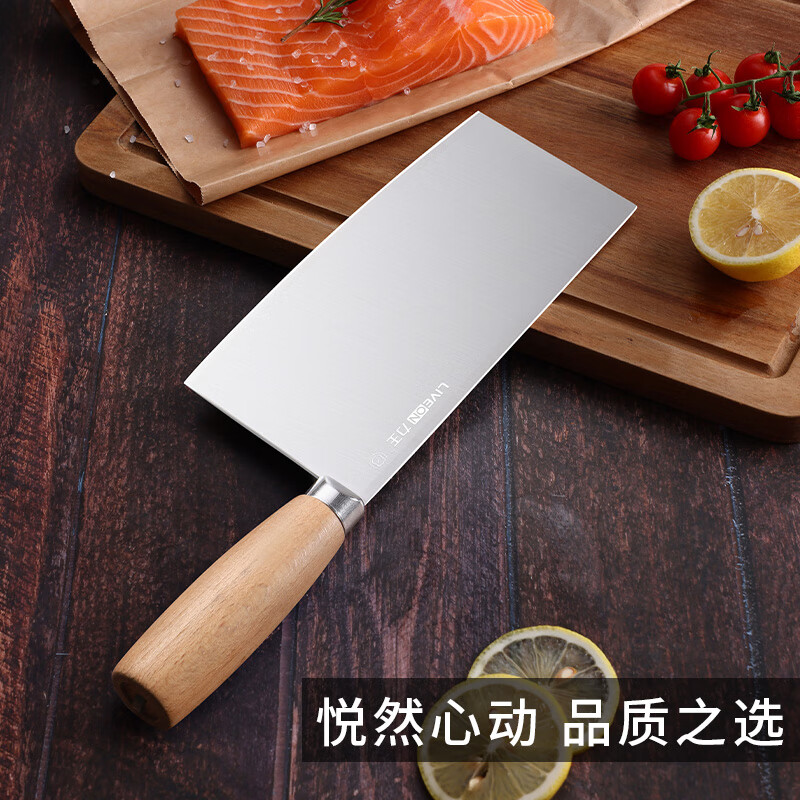 力王桑刀片刀切菜刀切肉刀家庭不锈钢厨刀大菜刀实木柄榉木圆柄商用