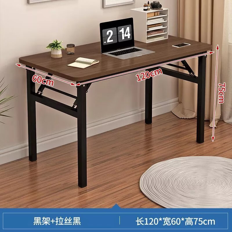 可折叠桌子餐桌家用小户型简易长方形小长方桌吃饭桌摆摊桌长条桌 黑胡桃+黑架120x60厘米