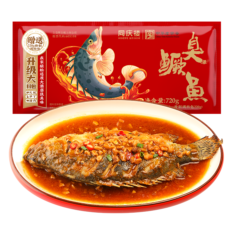 ���ڲ�����ͬ��¥���Ƴ�����720g(��220g�ϰ�)�������ʰ��Ʒ�������ڻ��ݻ�ɽ�ز� 94Ԫ