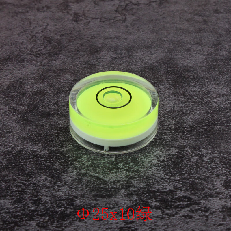 科睿才万向水平仪水平泡圆形水平珠带刻度高精度工程水准器 Φ25x10绿