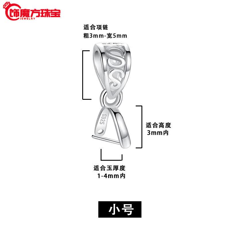 观菩阁翡翠吊坠扣头18k金925瓜子扣佛公玉坠扣子玉 小号一个