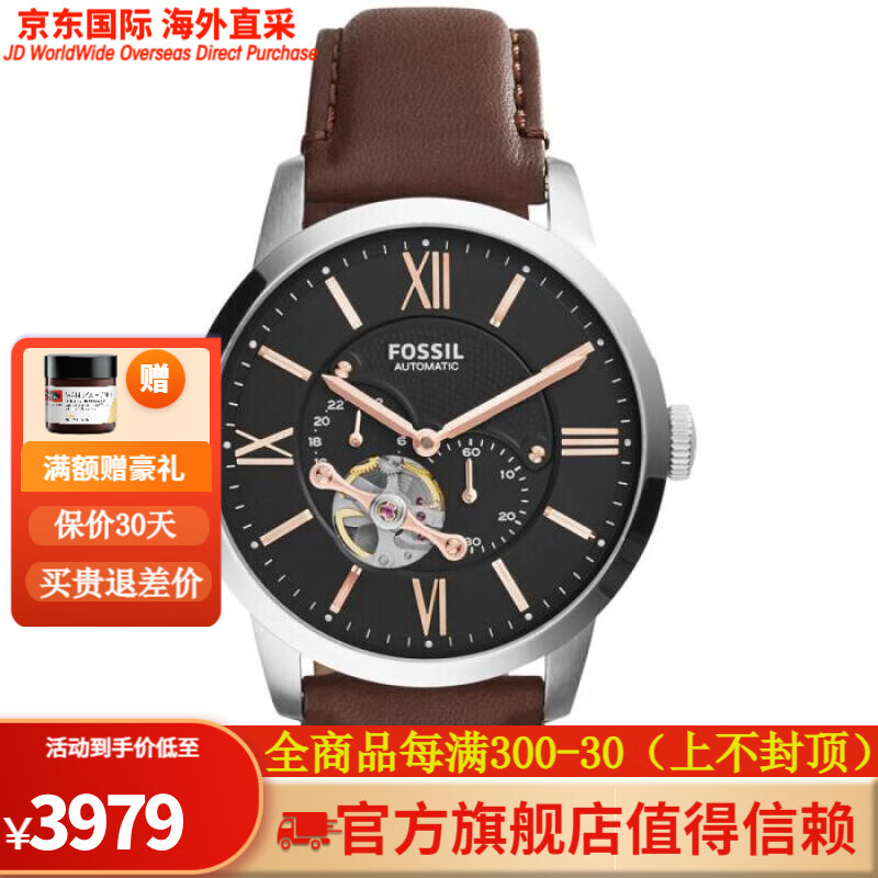 fossil化石男士手表townsman石英机芯 棕色皮革表带腕表 44mm防水50m