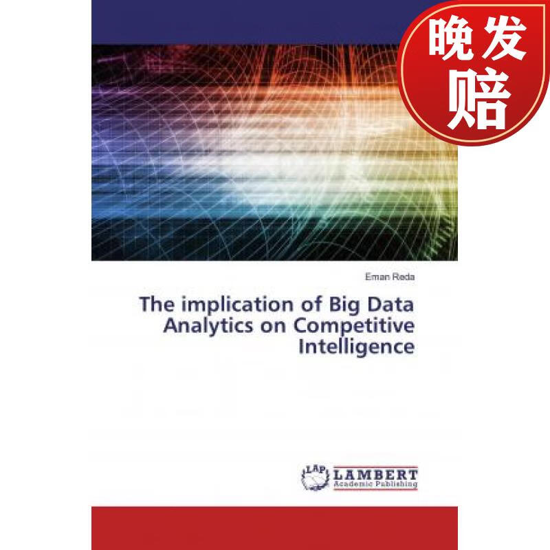 【4周达】the implication of big data analytics on competitive