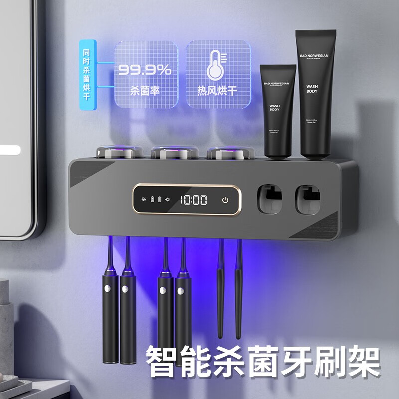 京尚小米牙刷置物架消毒烘干器飛利浦紫外線殺菌智能電動(dòng)壁掛式牙膏牙杯架 槍灰色【牙刷口杯同時(shí)殺菌烘干】