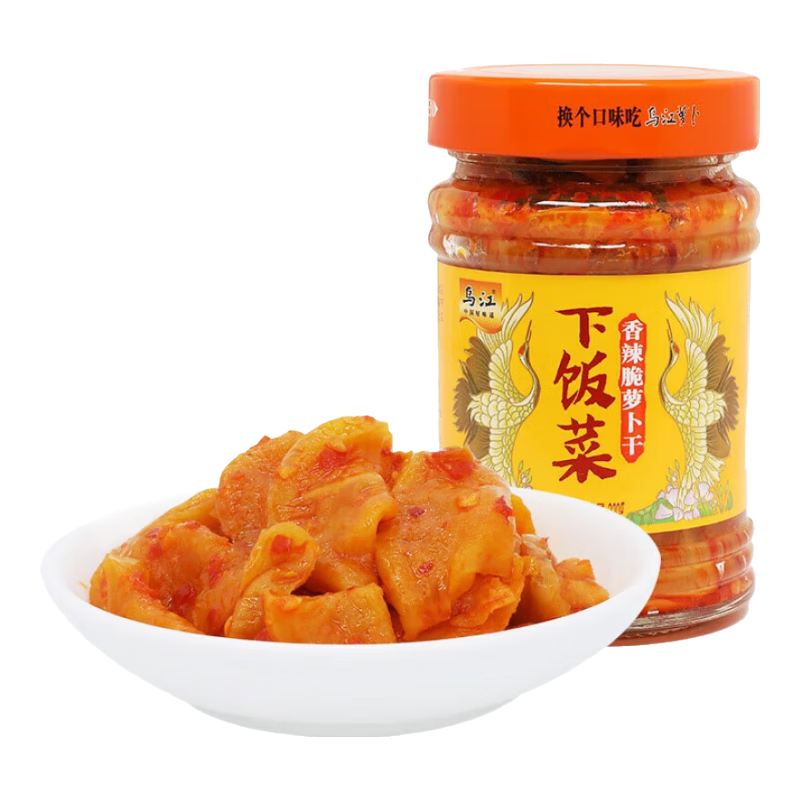 乌江香辣脆萝卜干230g*2瓶涪陵榨菜瓶装下饭菜脆口萝卜麻辣萝卜干 香