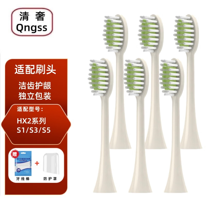 ������������ֵ綯��ˢͷHX2421 HX2471 HX2431/243w/hx242w HX247C/S1/S3/S5����sonicareС����ˢͷ 6֧ ��ɫ�����