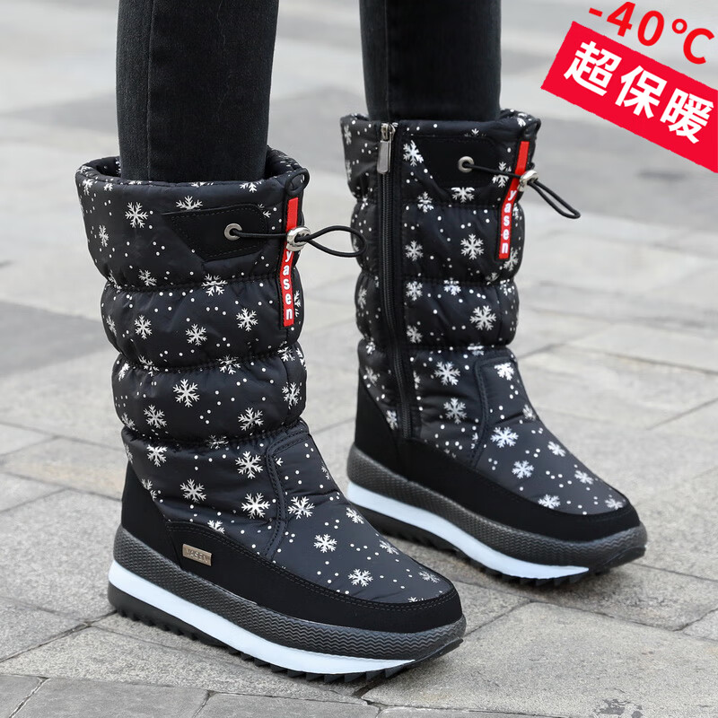 雅森东北雪地靴女冬季加绒加厚底棉鞋保暖户外防水防滑加绒高筒长靴子 G77黑雪花 加绒 40