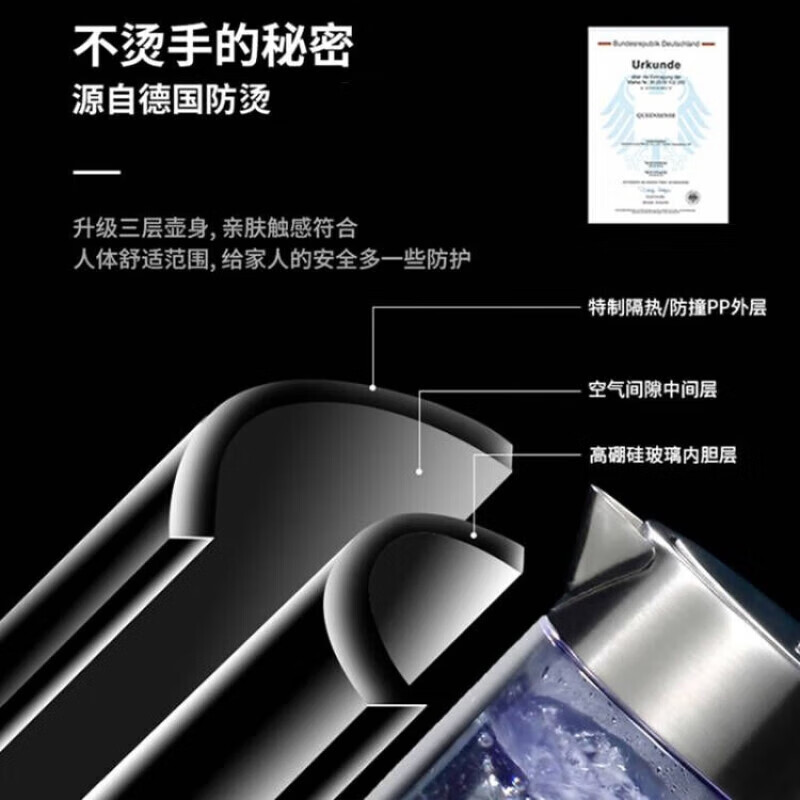 QUEENSENSE【顺丰速运】德国QUEENSENSE烧水壶家用电水壶保温热水壶玻璃电热水壶开水壶 1.7L 【经典款】保温24H+双层防烫+智能温控
