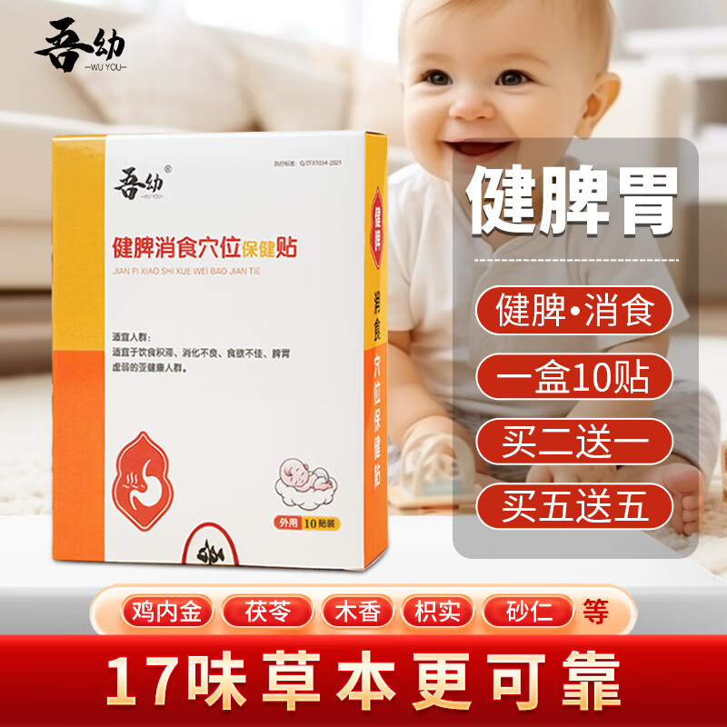 ����С����Ƣ��ʳ���������ڽ�����ʳ��������Ӥ�׶�ͯ������������ 32.11Ԫ