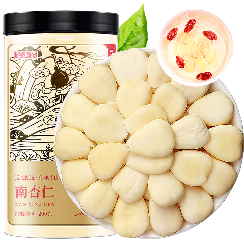 ڲɽũ  𲻿Ƭ ȥƤʷ¶決ԭ 200 28.71Ԫ()