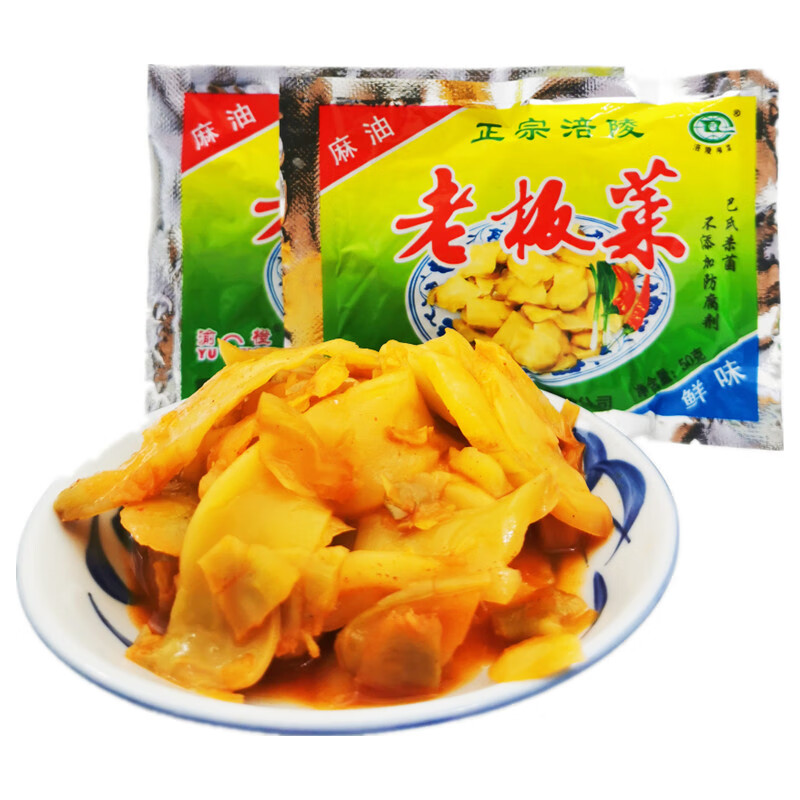 渝橙老板菜涪陵榨菜 50g*20包/40包 微辣清淡榨菜丝咸菜 清爽下饭菜