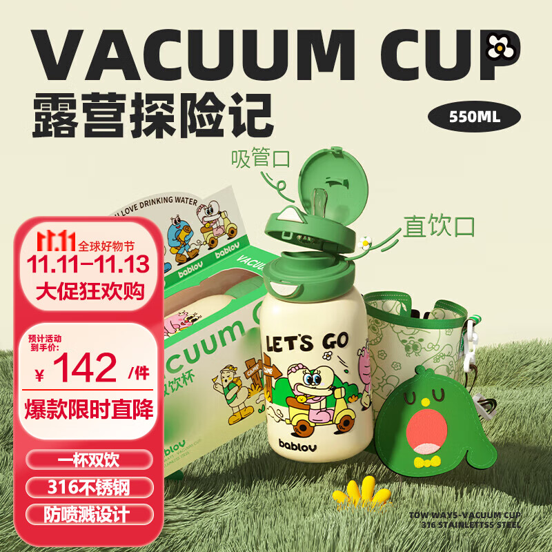 水壶水杯历史价格查找|水壶水杯价格历史