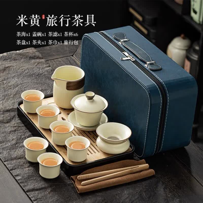 尼耳茶具整套家用胖东来汝窑杯子咖啡杯套装尼尔一人份外出携带包 米黄茶壶旅行茶具