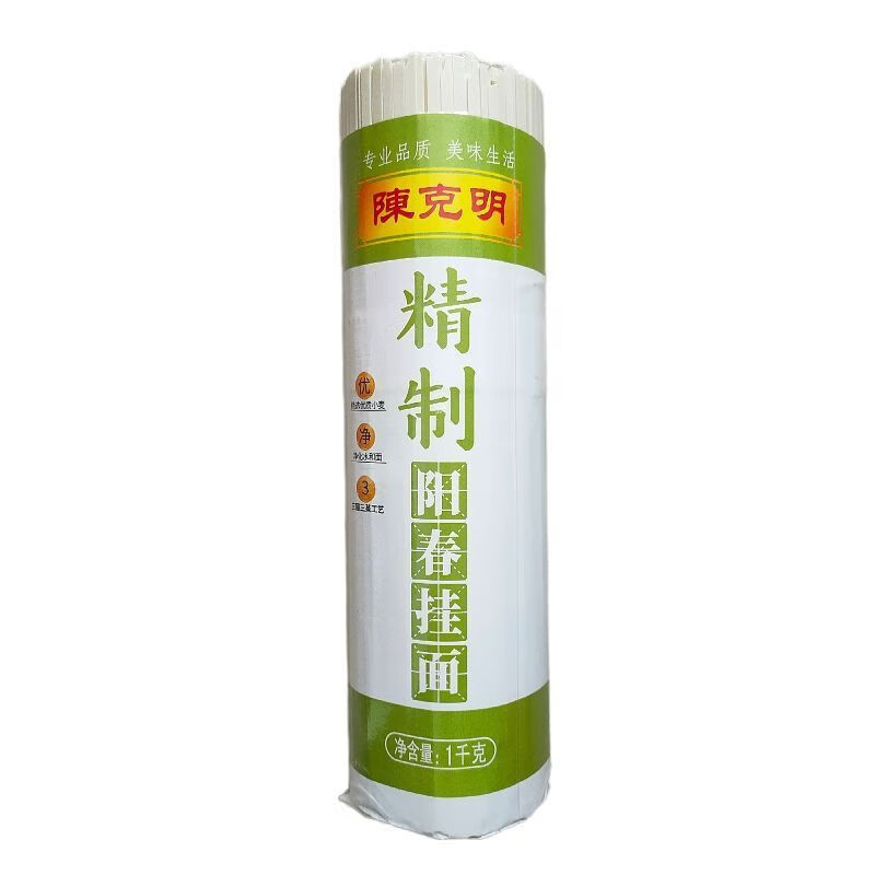 陈克明精制挂面鸡蛋面阳春面龙须面条1kg爽滑营养早餐速食面 精制阳春