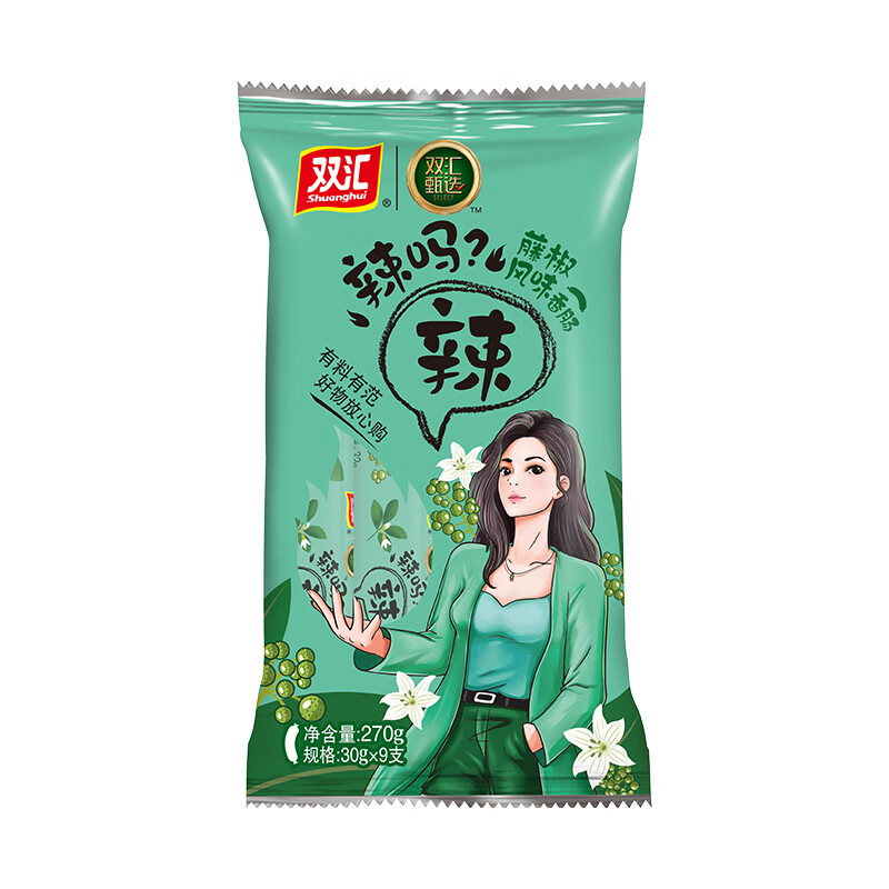 双汇辣火腿肠藤椒泡椒风味270g即食泡面搭档香肠 藤椒风味 270g2袋