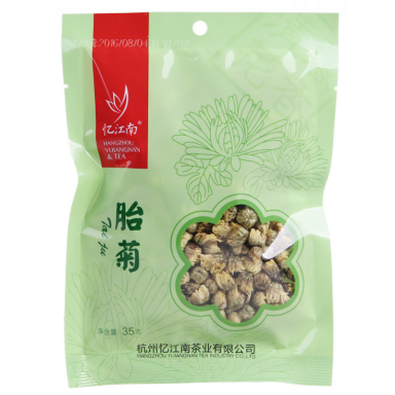憶江南茶葉 胎菊35g袋 桐鄉胎菊 菊花 花草茶 杭白菊 胎菊35g