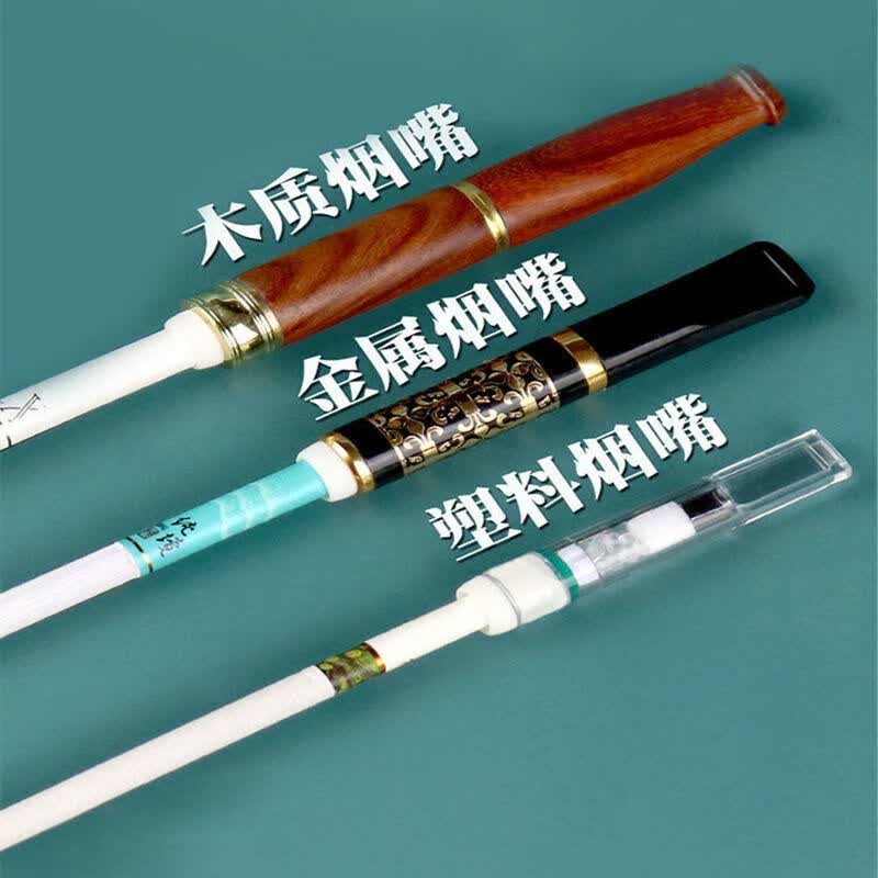 烟嘴转接头中支转换头细支可清洗循环一次性烟嘴配件粗支转中细烟 50个装中细烟转接头