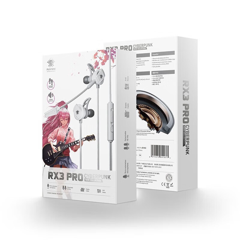 浦记(PLEXTONE)RX3Pro游戏耳机入耳式有线手机带麦克风耳塞电竞吃鸡和平精英听声辨位重低音圆孔脚步声增强TYPEC 【炸麦版】RX3黑色3.5MM