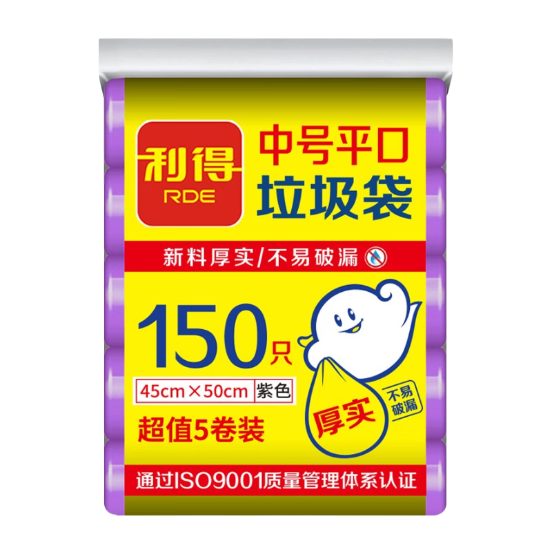 �����к�����������150ֻ����ʵ��5��װ45*50cm����������ɫ