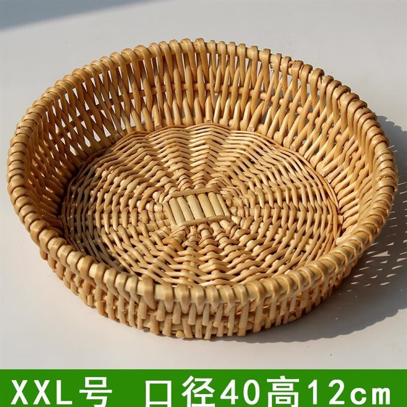 山头林村竹筐收纳筐藤编 竹篮子水果柳编沥水箩筐藤编洗菜蓝收纳盛馍