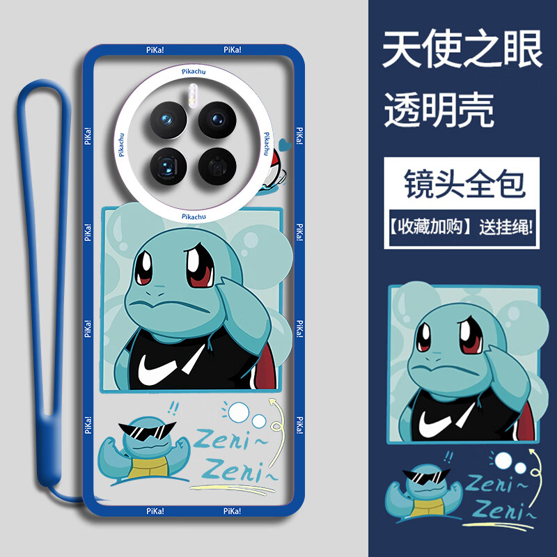 【ts019敬礼杰尼龟】 真我gt5pro