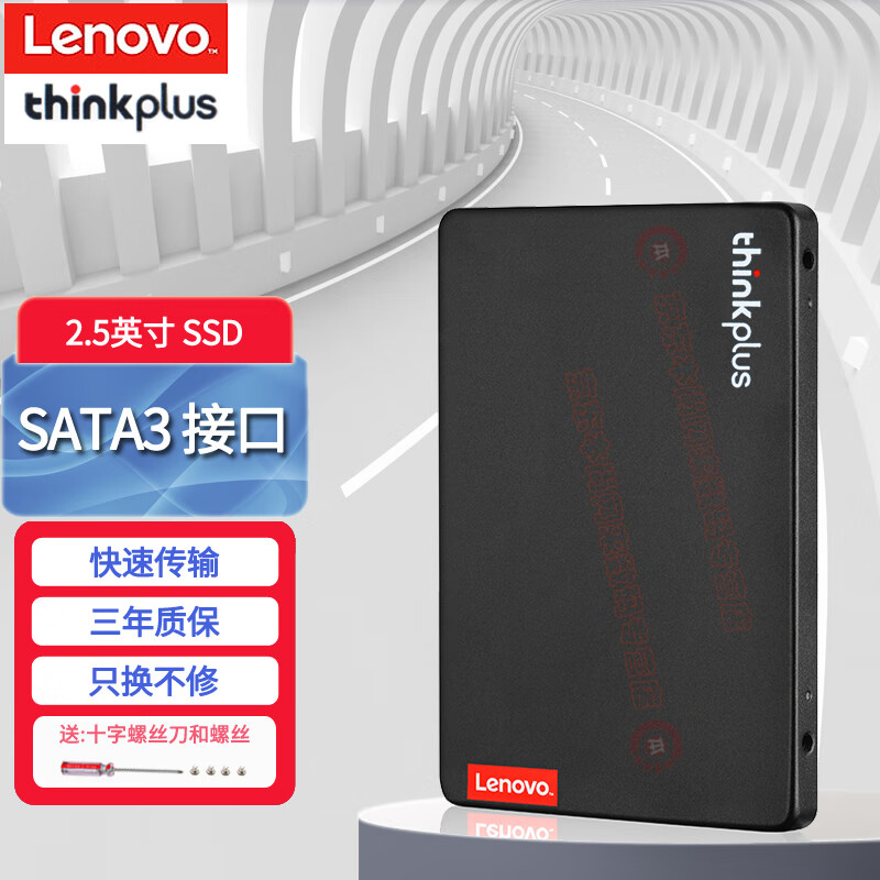 联想/Lenovo Think 固态硬盘SSD NVMe NGFF mSATA M.2 SATA D款 SATA3 2.5英寸 120-128G