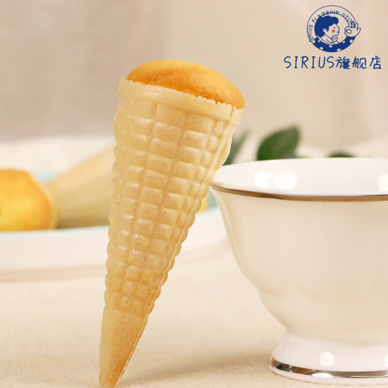 淳滋堂冰淇淋点心小儿童代餐早餐面包蛋卷蛋筒零食 蛋奶味50个