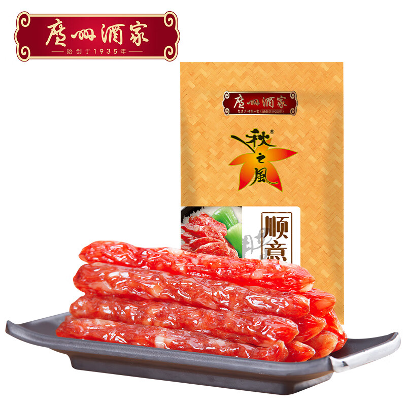 广州酒家 顺意腊肠400g 6分瘦广州特产广式香肠熟食腊味老字号团购送礼