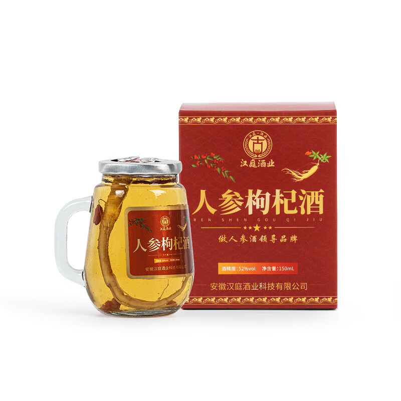 原料三鞭蛹虫草鹿鞭酒 枸杞黄精鹿茸血礼盒装白酒 人参枸杞酒(人参1根