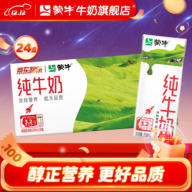京东超市 2023-12-13 - 第7张 | 最新购物优惠券 京东超市 2023-12-13 - 第7张 | 最新购物优惠券