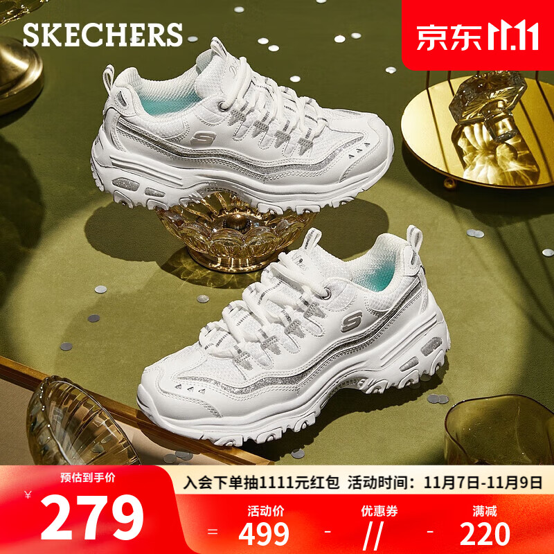 斯凯奇(Skechers)老爹鞋女厚底增高休闲运动鞋子秋季11923/11914白色/银色WSL38.0怎么看?