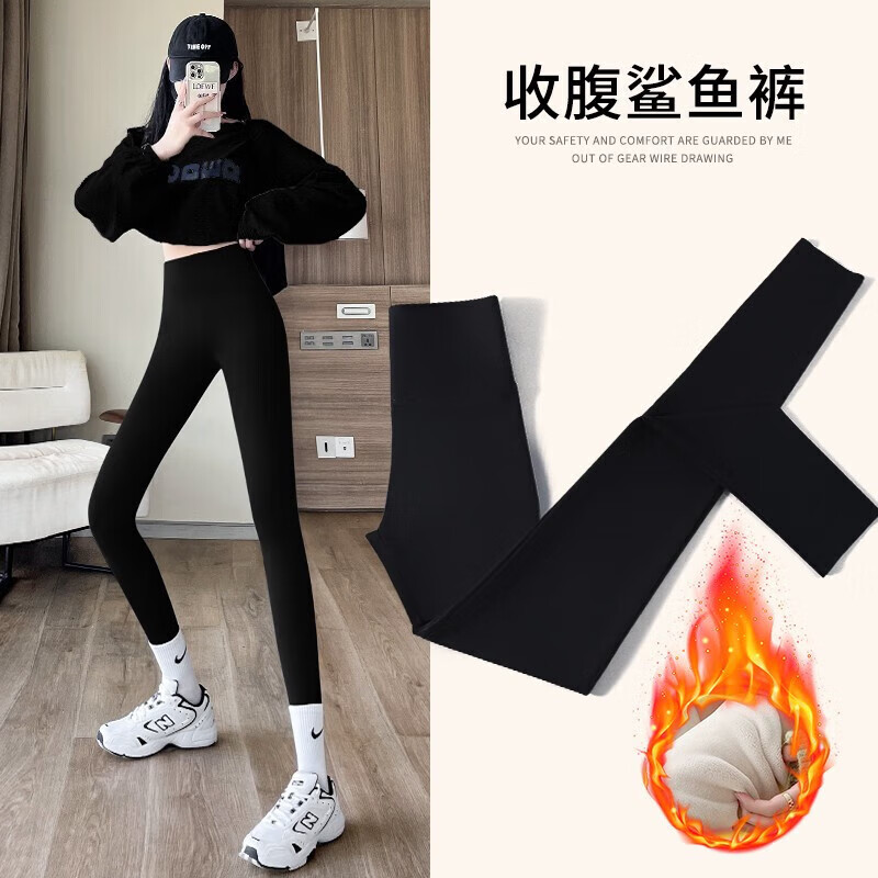 有只绵无痕鲨鱼裤女打底裤四季高腰可外穿高弹提臀骑行瑜伽芭比裤 黑色-四季款 1条 L (适合105-130斤)
