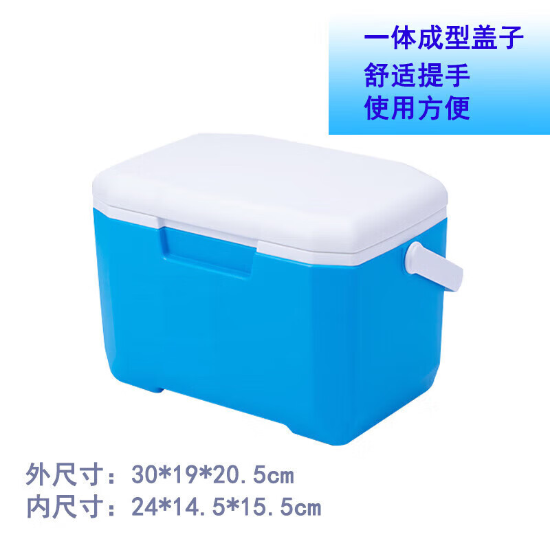 2-8度胰岛素冷藏箱母乳储奶箱医院疫苗化疗药品靶向药低温转运箱便携