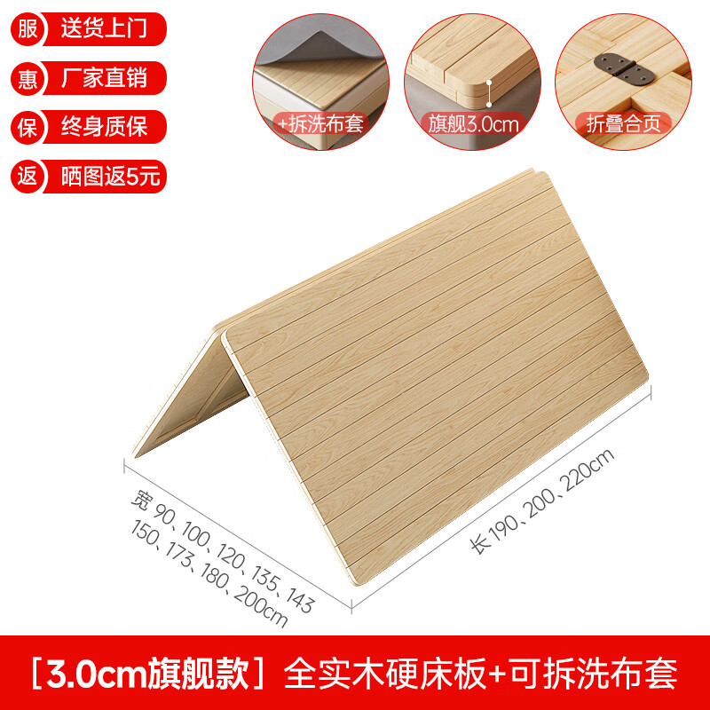 ɭ Ӳ 3.0cm1800*2000ʵ329Ԫ